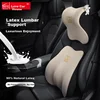 Icaroom Set jastuka za vrat i leđa za auto sedište, 31 x 29 x 13 cm, Bež