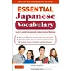 Essential Japanese Vocabulary