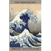Pocket Sudoku Puzzle Book: Advanced Level - 150 puzzles 9x9 & 16x16 grids Great Wave off Kanagawa Travel Size Paperback Notebook