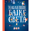 Najlepše bajke sveta
