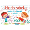 shumee Grem v šolo