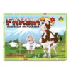 PREMIJER Kocke Farma
