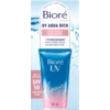 Biore UV Aqua Rich Glow Enhancing Moisturizer SPF 50 Kreme za sunčanje
