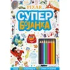Disney Pixar Super bojanka