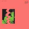 David West - Jolly In The Bush (Limited Edition) (LP)