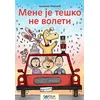 Mene je teško ne voleti