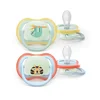 AVENT® Cucla Ultra Air Night Boy, 0-6 mj (2 kom)