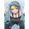 Duke of Death and His Maid Vol. 5