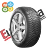 165/65 R14 FULDA MULTICONTROL 79 T (E) (C) (67)