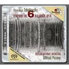 TCHAIKOVSKY:SYMPHONY NO.6 /PATHETIQUE/PLETNEV