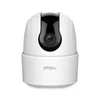 IMOU Sigurnosna IP kamera IPC-TA22CP-L Ranger 2C-L 2MP H.265 WiFi Pan & Tilt, Bela