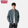 Levis Srajca
