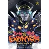 Twin Star Exorcists, Vol. 12