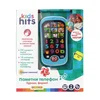 DEXY CO KIDS HITS INTERAKT.TELEFON FARMA