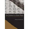 Scripture on Great Peace