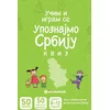 Karte - upoznajmo Srbiju kviz