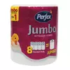 UBRUS PERFEX JUMBO 1/1 2SL (12) DRENIK