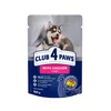 Club 4 Paws Premium vlažna hrana za štence, Piletina u želeu, 100 g