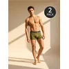 Sinsay - Bokserice sa dodatkom viskoze Ellesse 2 pack - šareno