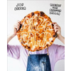 Pizza Camp: Recipes from Pizzeria Beddia