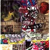 Out Hud - S.T.R.E.E.T. D.A.D. (LP)