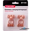 KLEME SET 2KOM