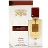 Lattafa Ženski parfem Ana Abiiedh Rouge, EDP, 60 ml