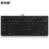 B.O.W Tastatura, Žičana, Crna