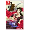 Rose & Camellia Collection - Import (SWITCH)