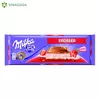 COK.MILKA STRAWBERRY 300GR (13) MONDELEZ NELT
