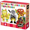 Headu Ustvari svoje pošasti (50.55904)