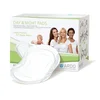 Ardo Day & Night Pads super vpojne prsne podloge 60kom