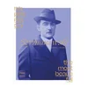 SZYMANOWSKI:THE MOST BEAUTIFUL FOR PIANO