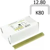 Sponke, Tip K80, 06-16mm, pak=5.000kos, širina=12.80mm | PANSAM - 10mm