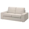 KIVIK Sofa dvosed, Tresund svetlobež