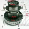 Motor usisivača 1200W Hidro HWX120 03 06 156 BT-45, 341655