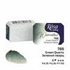 Akvarelne barve Rosa Gallery pan 2,5 ml | 786 Green Quartz