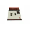 ENTER K-SERIES GUIDES 14396 1.6