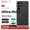 Xianyan Maska za mobilni telefon Samsung S24 Ultra, Crno-siva