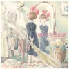Joe Hisaishi - ?????? ~ ??—????? ~ (Remastered) (LP)