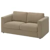 VIMLE Sofa dvosed, Johanneshov smeđebež