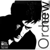 New Order - Low-Life (140 g) (LP)