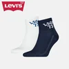 Levis Nogavice Dvojno Pakiran