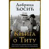 Knjiga o Titu