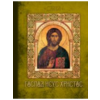 Gospod Isus Hristos