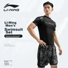 Li-Ning Muška majica i šorts za kupanje 3068, Crna