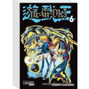 Yu-Gi-Oh! Massiv 6