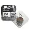 Maxell baterija SR44W