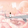 Kehlani - Cloud 19 (Clear Coloured) (LP)