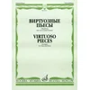 VIRTUOSO PIECES FOR VIOLA AND PIANO
